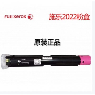 施樂(lè)2022 紅色粉盒