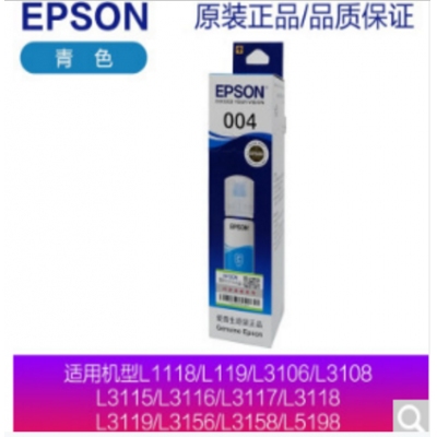 愛普生004青色墨水