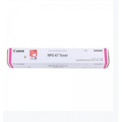 佳能NPG-67L品紅色粉盒