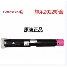 施樂(lè)2022 紅色粉盒