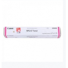 佳能NPG-67L品紅色粉盒