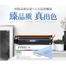 盈佳CF230A墨粉盒 適用于惠普HP M203d/M203dn/M227fdw打印機硒鼓