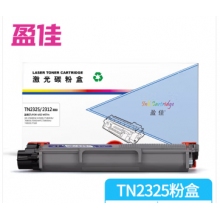 盈佳TN2325/2312粉盒 適用于兄弟7180