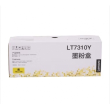 聯(lián)想（Lenovo）LT7310彩色墨粉盒 適用于CM7310DNW/7810打印機(jī)