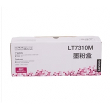 聯(lián)想（Lenovo）LT7310彩色墨粉盒 適用于CM7310DNW/7810打印機(jī)