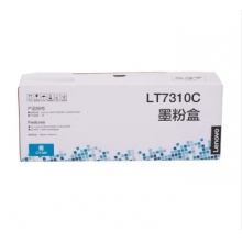 聯(lián)想（Lenovo）LT7310彩色墨粉盒 適用于CM7310DNW/7810打印機(jī)