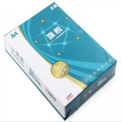 藍旗艦五星A4復(fù)印紙