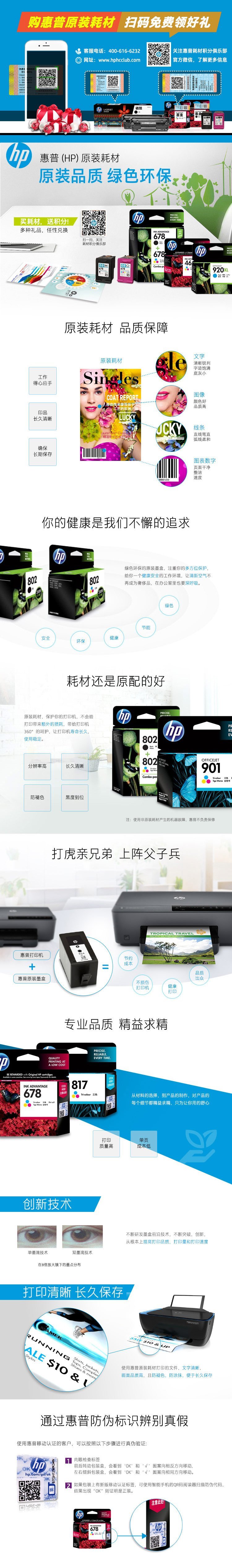 1603080573921774.jpg HP678.jpg