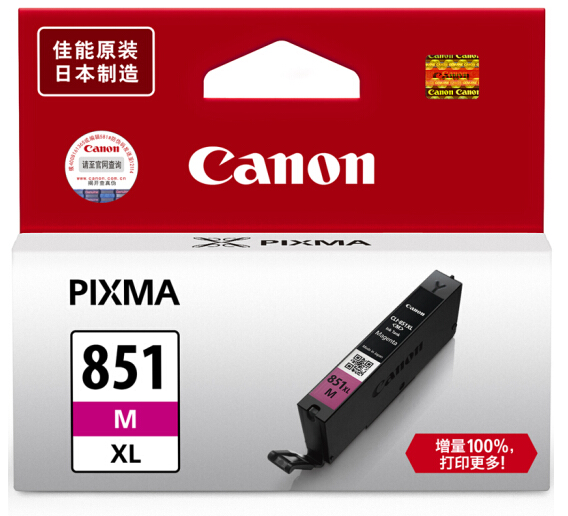 佳能851紅盒.png