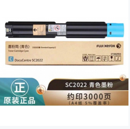 1623219013133473.png 2022 青.png