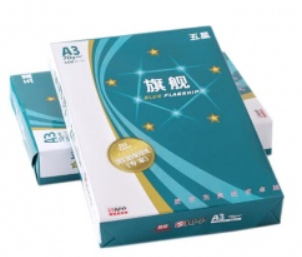 1713257867370964.png A3復印紙.png